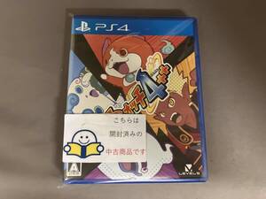 PS4 妖怪ウォッチ4++