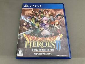 PS4 ドラゴンクエストヒーローズⅡ 双子の王と予言の終わり