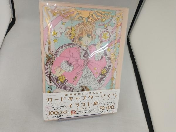 2025年最新】Yahoo!オークション -カードキャプター スリーブの中古品
