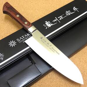 関の刃物 三徳包丁 17cm (170mm) 濃州正宗作 割込 ステンレス鋼 積層強化木 両刃 万能包丁 文化包丁 野菜切り 魚の処理 肉切り 日本製