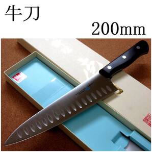 関の刃物 サーモン牛刀 20cm (200mm) TSマダム ディンプル クロムモリブデン 両刃 万能包丁 洋包丁 肉切り 魚の処理 野菜切り 日本製