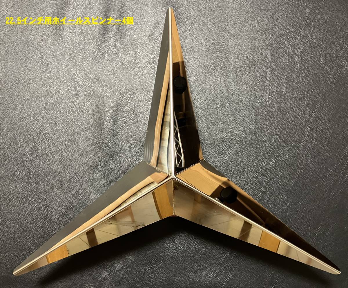 2025年最新】Yahoo!オークション -スピンナー 22.5の中古品・新品・未