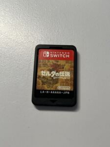 Nintendo Switch ゼルダの伝説 ブレスオブザワイルド ソフトのみ