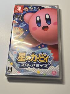Nintendo Switch 星のカービィ スターアライズ 未開封