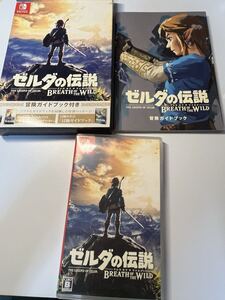 Nintendo Switch ゼルダの伝説 ブレスオブザワイルド 冒険ガイドブック付き