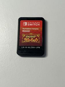 Nintendo Switch ポケットモンスター スカーレット ソフトのみ