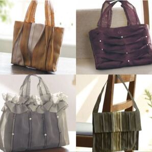 新品キット【4種まとめて】たたみテープが上品に艶めくミニバッグ 手芸キット ハンドメイド バッグキット タカギ ハンドバッグ 手作り