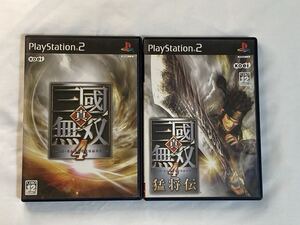 真 三国無双4&猛将伝4 セット PS2 プレイステーション2 アクション