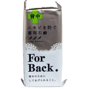薬用石鹸 For Back(フォー)バック 135g
