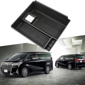 アルファード ヴェルファイア 30系 前期 後期 コンソールボックス トレイ 収納ボックス 車内収納 小物入れ 助手席 運転席 インナートレイ