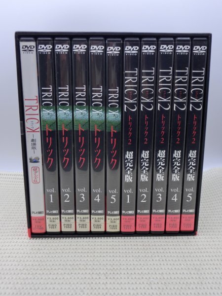 2025年最新】Yahoo!オークション -トリック dvd セットの中古品・新品