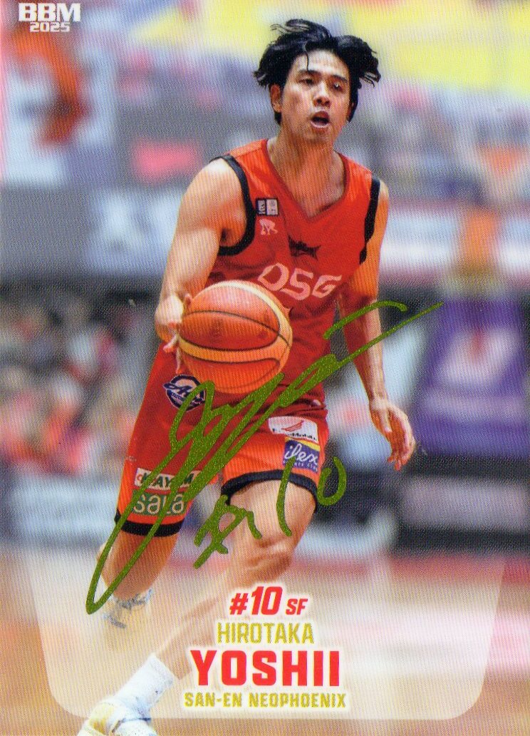 2025年最新】Yahoo!オークション -bリーグ サインの中古品・新品・未