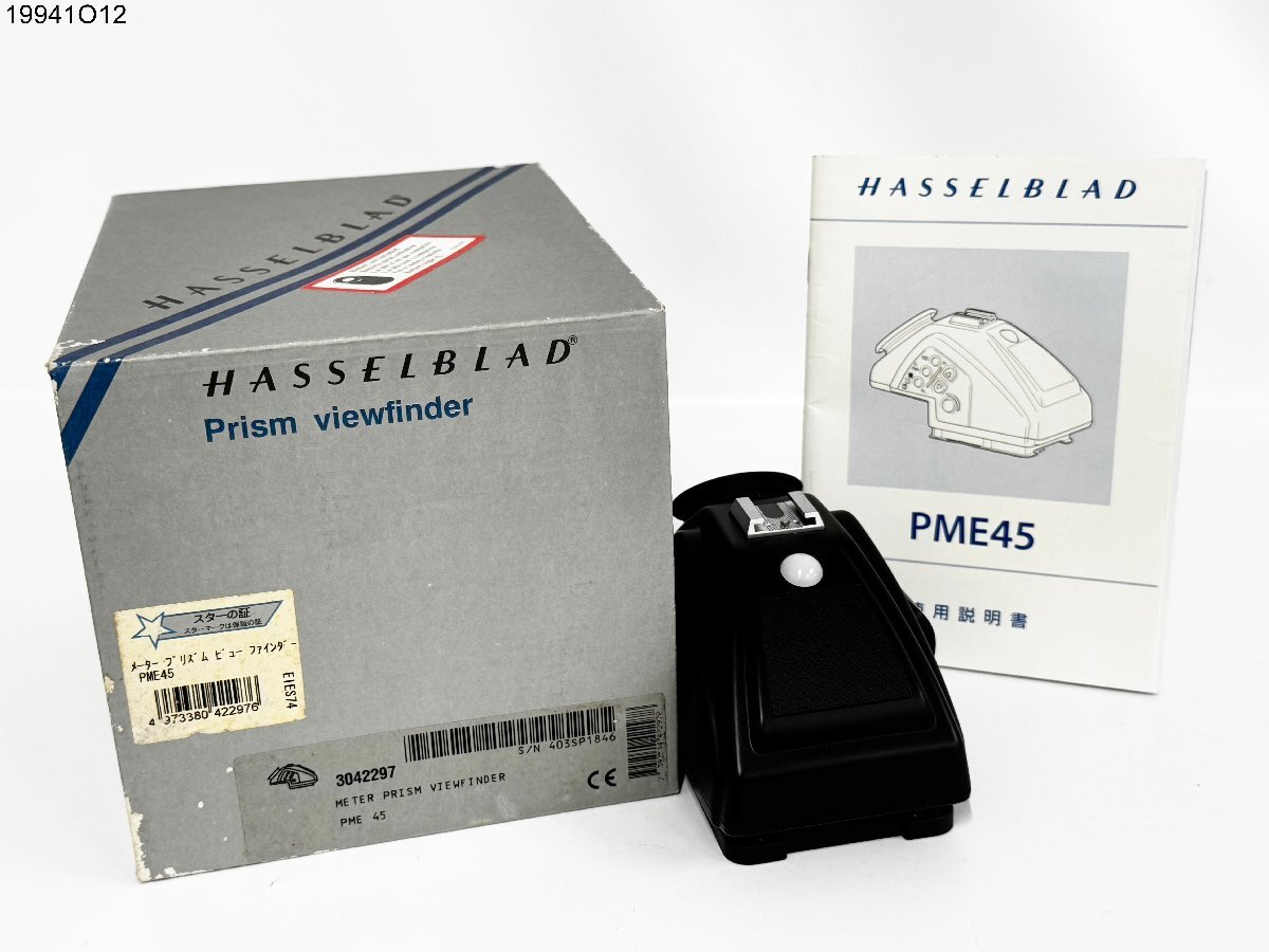 2025年最新】Yahoo!オークション -hasselblad pme45の中古品・新品・未