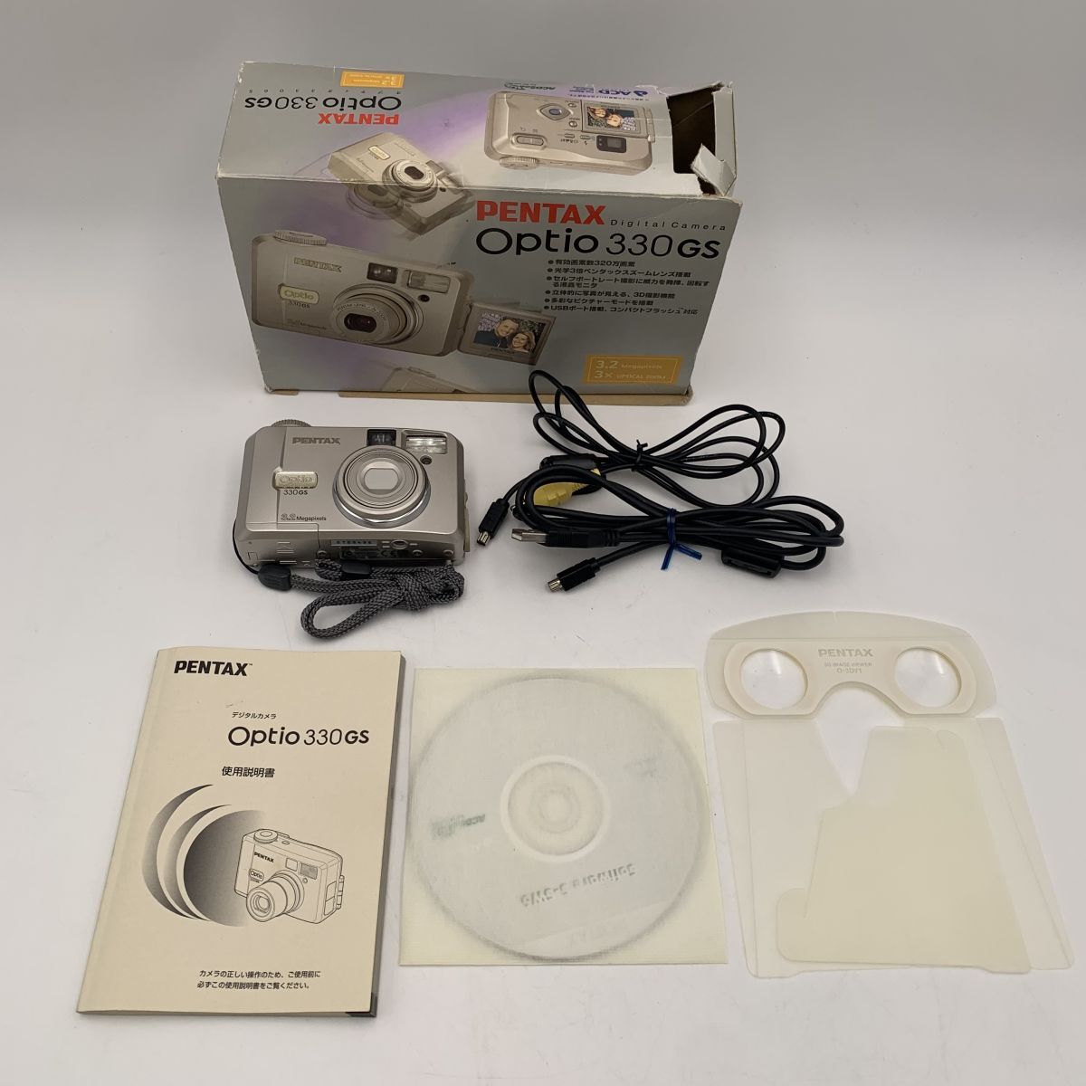 ペンタックス Optio 330GS オークション比較 - 価格.com