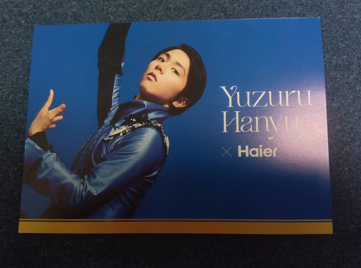 羽生結弦　非売品　店頭 パネル 希少 !! 羽生結弦 非売品 店頭 パネル 希少 !! - メルカリ