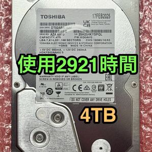 【送料無料★使用 2921 時間★4TB】AVコマンド対応★東芝製DT02ABA400V★Serial ATA/3.5インチ/2025年2月製