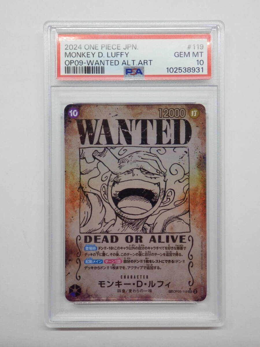 Yahoo!オークション -「ワンピースカード 手配書」の落札相場・落札価格