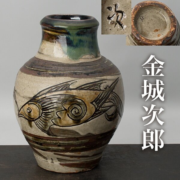 2025年最新】Yahoo!オークション -壺(壺屋)の中古品・新品・未