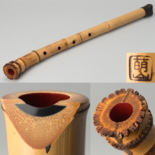 2025年最新】Yahoo!オークション - 尺八(和楽器 楽器、器材)の中古品