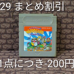 ゲームボーイ ソフト スーパーマリオランド3 ワリオランド GB 529