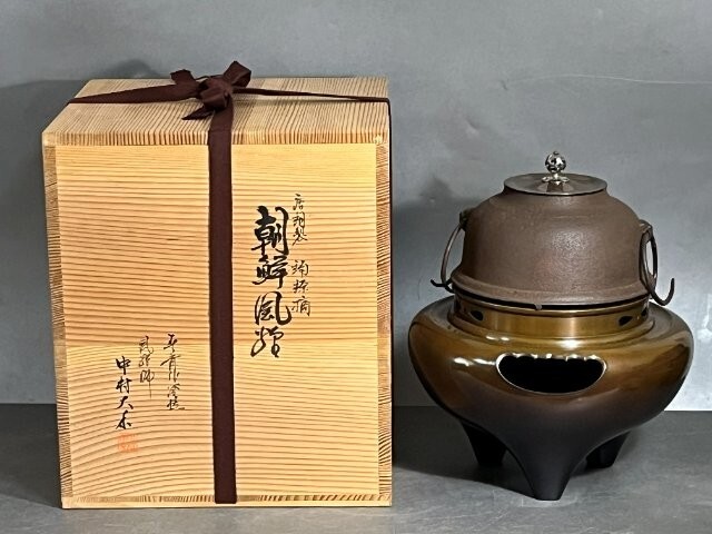 茶道具　唐銅　砂張銅　朝鮮風炉　南鐐摘み　霰地紋釜添　佐藤旺光　共箱　山形鋳物 茶道具 唐銅 砂張銅 朝鮮風炉 南鐐摘み 霰地紋釜添 佐藤旺光 共箱 山形