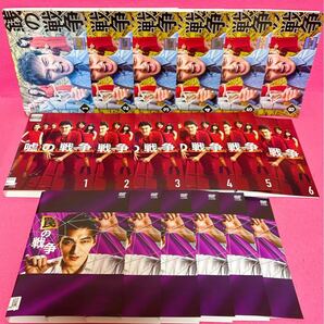銭の戦争+嘘の戦争+罠の戦争 DVD 全18卷 全巻セット 草彅剛 レンタル レンタル落ち