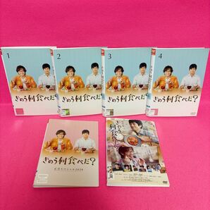 きのう何食べた? DVD ドラマ全4巻+スペシャル+劇場版 計6卷 レンタル レンタル落ち
