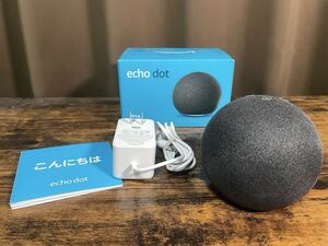 極美品 使用僅少 Amazon Echo Dot 第5世代 チャコール ブラック アマゾンエコー