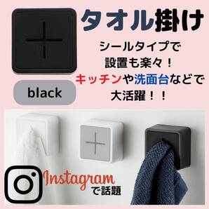 簡単 タオル掛け 黒 キッチン ラック おしゃれ 洗面所 便利 タオルホルダー
