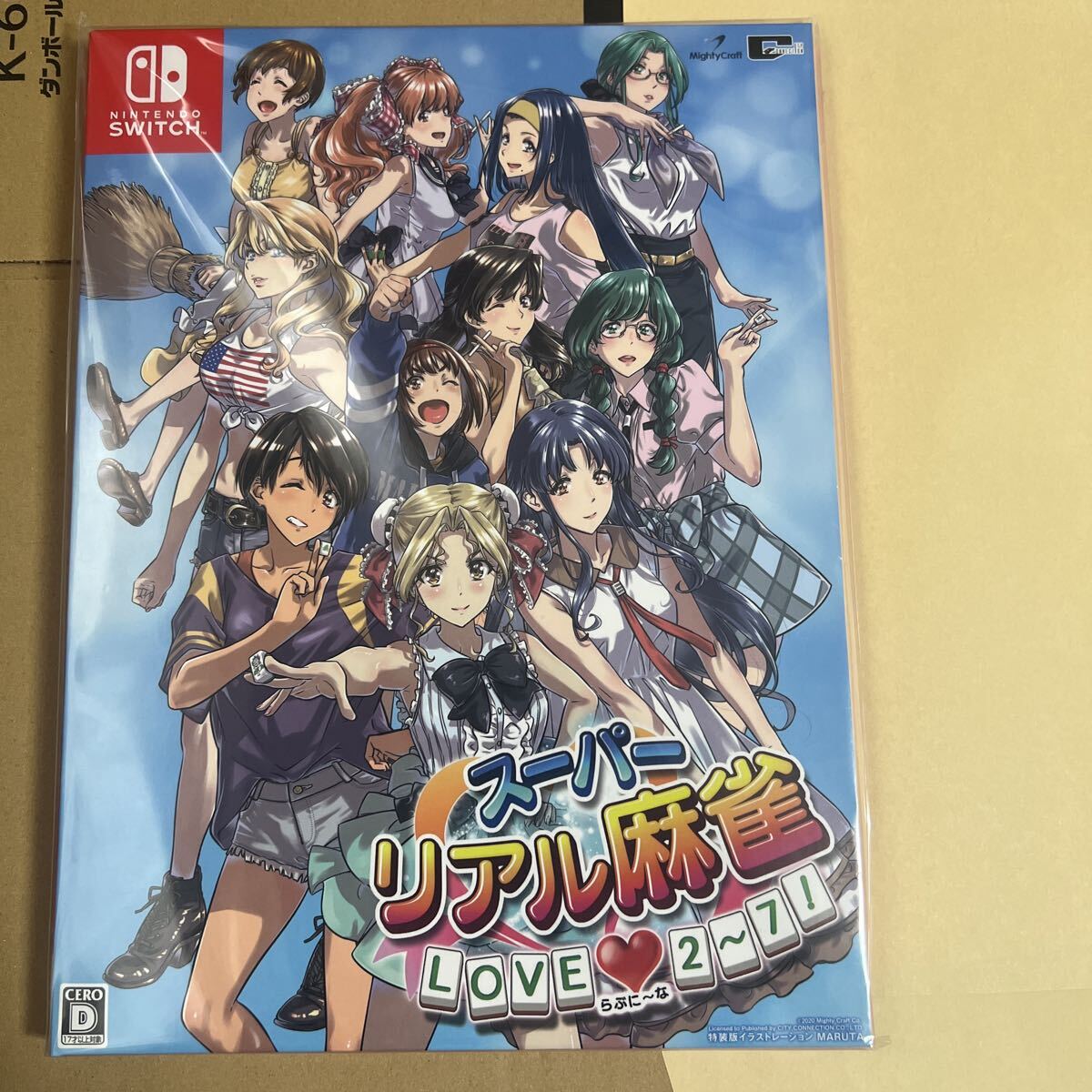 2025年最新】Yahoo!オークション -スーパーリアル麻雀 love2~7の中古品