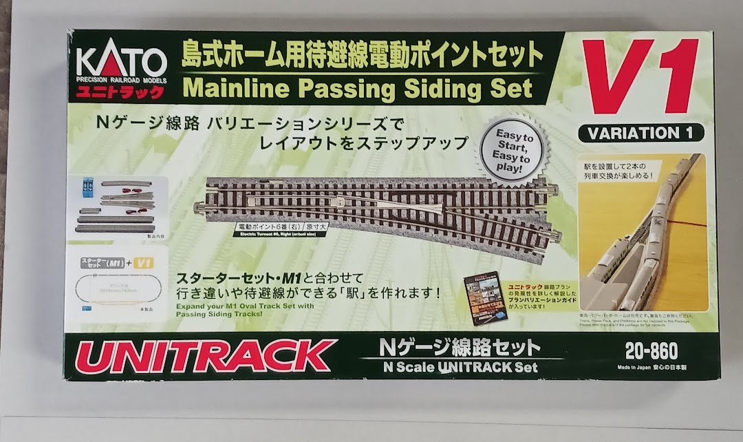 Yahoo!オークション -「kato ユニトラック 電動ポイント」の落札相場
