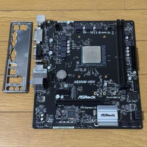 ASRock AB350M-HDV マザーボード、AMD A10-9700 APU付