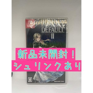新品未開封!シュリンクあり【Switch】 ブレイブリーデフォルトII 2