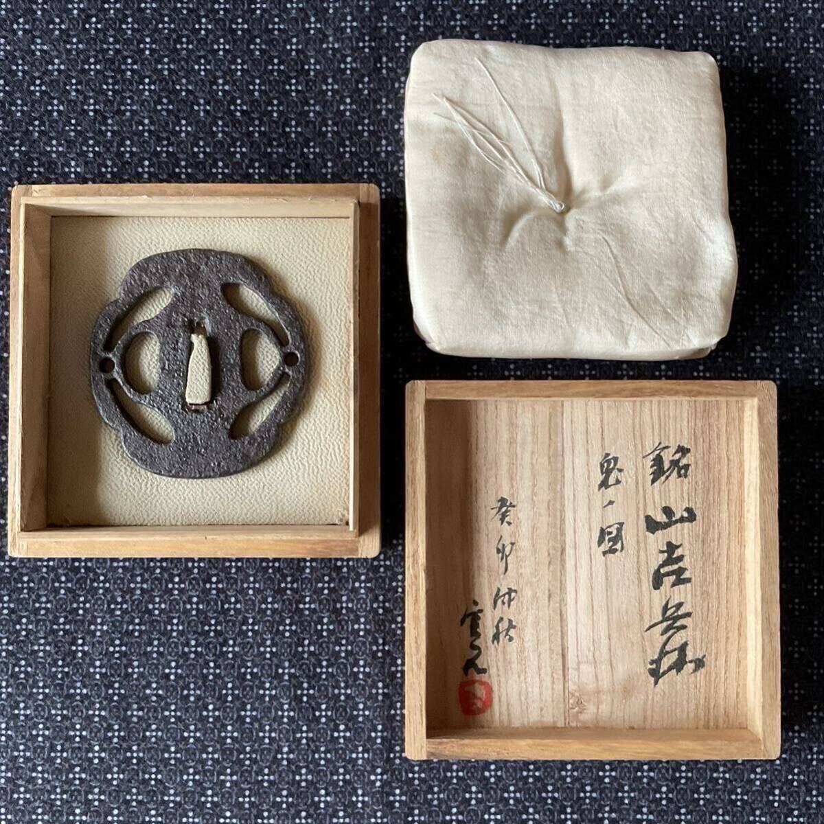 2025年最新】Yahoo!オークション -山吉兵(武具)の中古品・新品・未使用