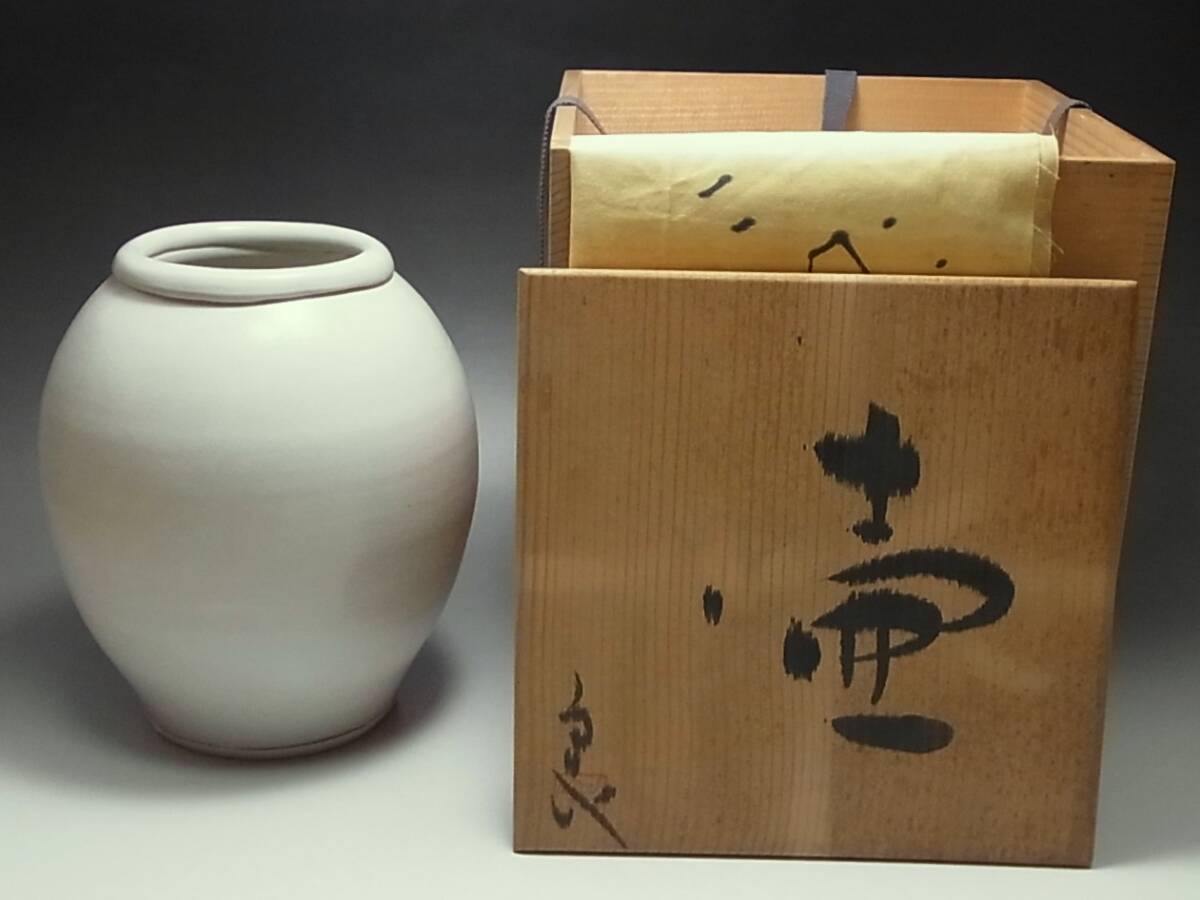 2025年最新】Yahoo!オークション -鯉江良二(日本の陶磁)の中古品