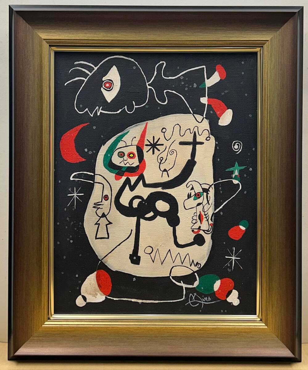 2025年最新】Yahoo!オークション -ミロ 絵画(油彩)の中古品・新品・未