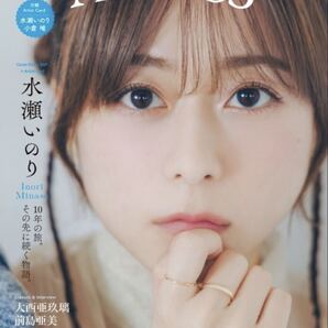 Ani-PASS Plus 水瀬いのり 大西亜玖璃 小倉唯 前島亜美 早見沙織 応募券なし