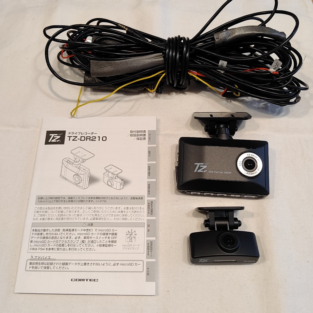 2025年最新】Yahoo!オークション -tz-dr210の中古品・新品・未使用品一覧