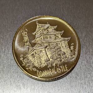 小田原城 記念メダル 茶平工業