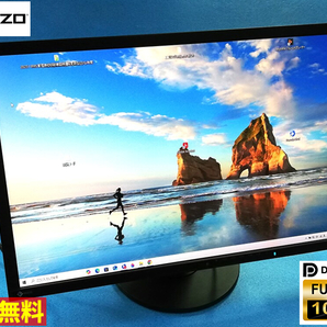 送料無料 EIZO FlexScan EV2436W 液晶ディスプレイ24.1インチワイド WUXGA DisplayPortケーブル(新品)付 縦画面ピボット スイベル(管UM63C)