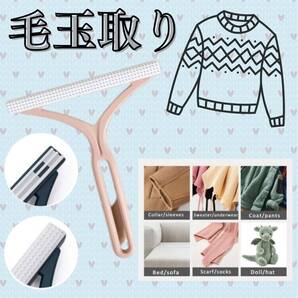 ピンク 清潔感 ニット ソファー 毛玉取り 服 ジャケット パンツ おしゃれ