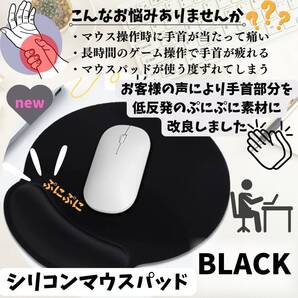 手首 負担軽減 マウスパッド おすすめ ブラック 最安 PC ギフト ゲーミング