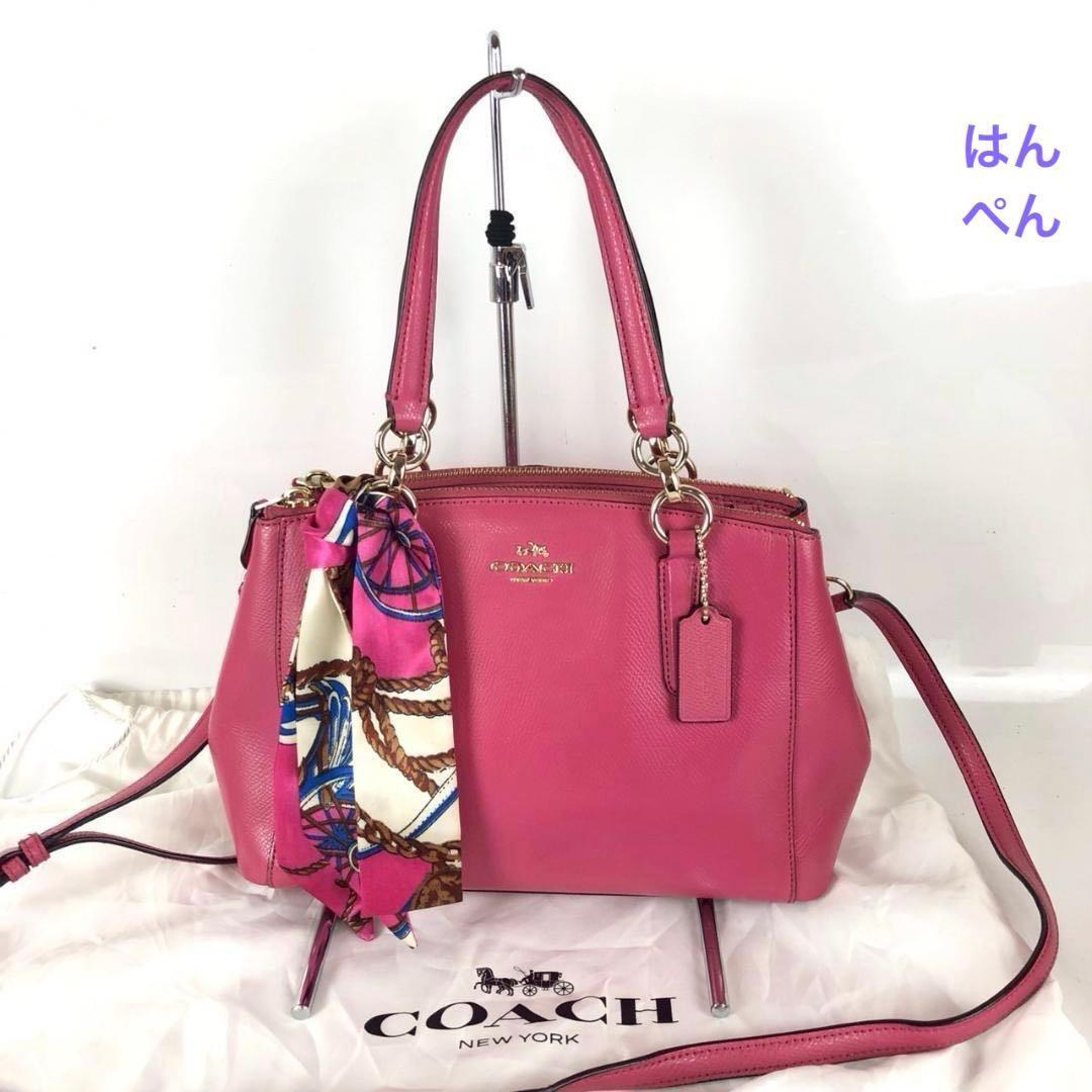 未使用品 COACH コーチ 2way ショルダーバッグ ハンドバッグ レザー COACH コーチ バッグ レディース ショルダーバッグ 2way 斜めがけ