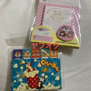 チップとデール 付箋 ふせん 2個セット★ ディズニー Disney ディズニーリゾート サンスター★のり付きメモ 文房具 チデ