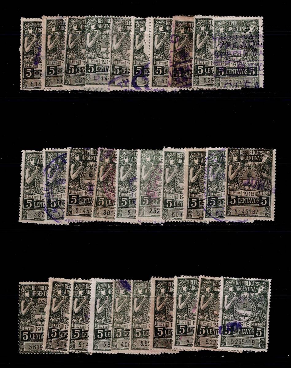 2025年最新】Yahoo!オークション -印紙 使用済の中古品・新品・未使用