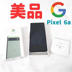 グーグルピクセル6a 128GB