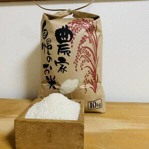 農家直送令和7年度産会津産コシヒカリ白米10Kg