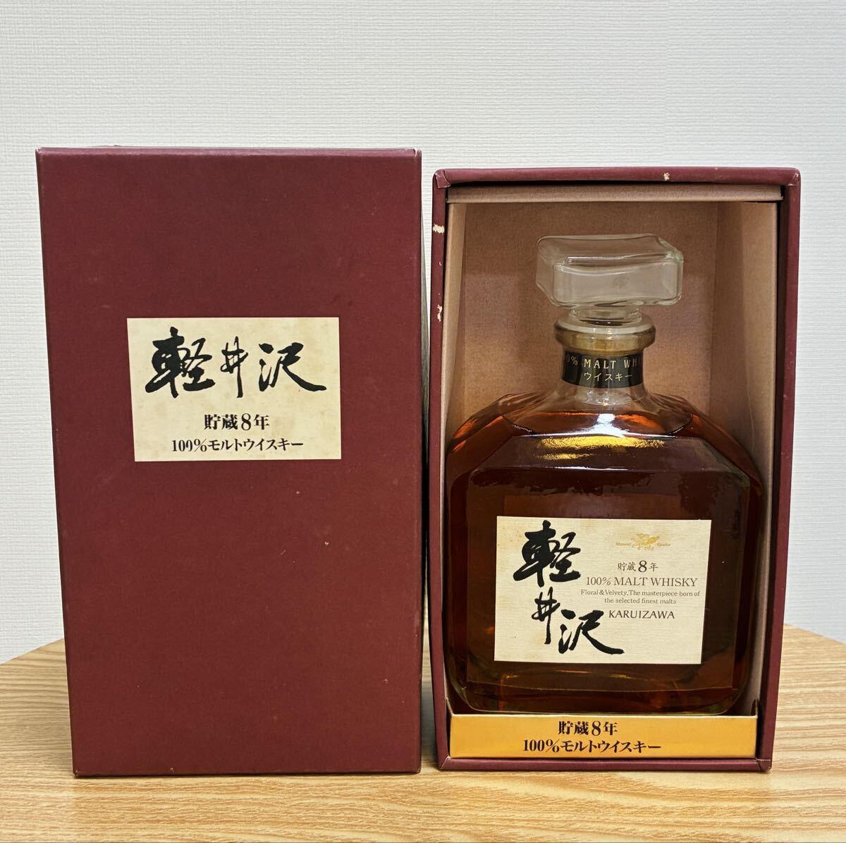 Yahoo!オークション -「軽井沢 ウイスキー 8」(ウイスキー