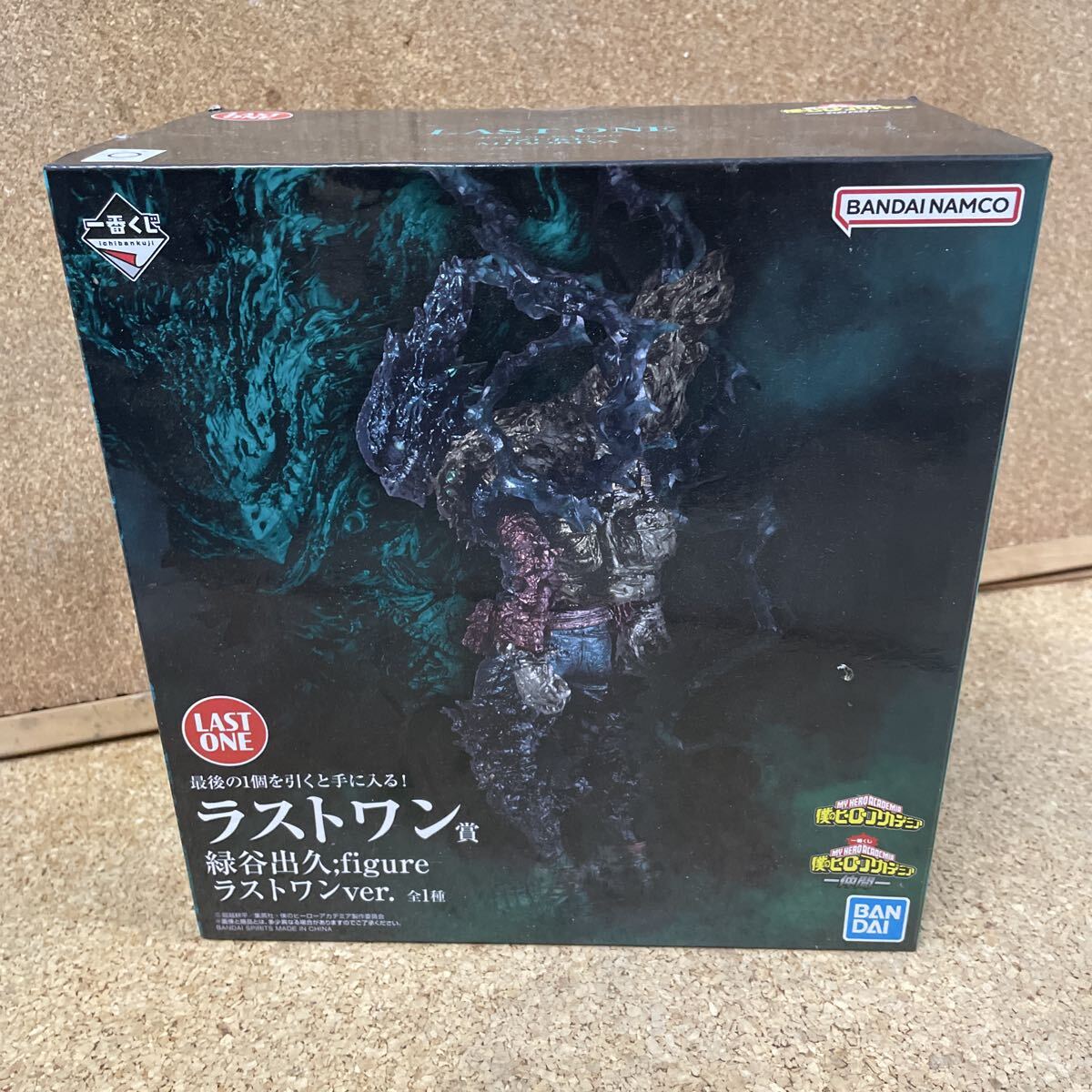 Yahoo!オークション -「緑谷出久 ラストワン」の落札相場・落札価格