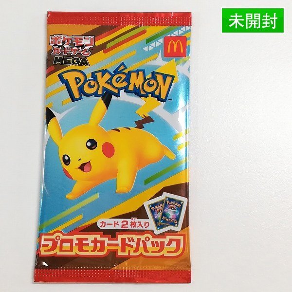 Yahoo!オークション -「ポケモンカード プロモ 未開封」の落札相場